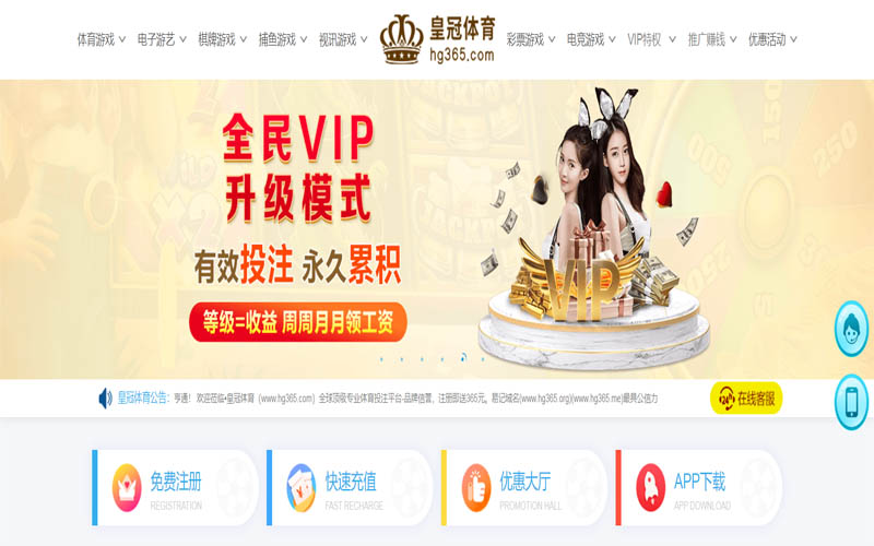 yabo|yabo体育|yabo官方网站体育App下载 – 线上最佳足球买球APP