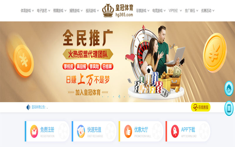 yabo|yabo体育|yabo官方网站体育注册账户和游戏下注使用权