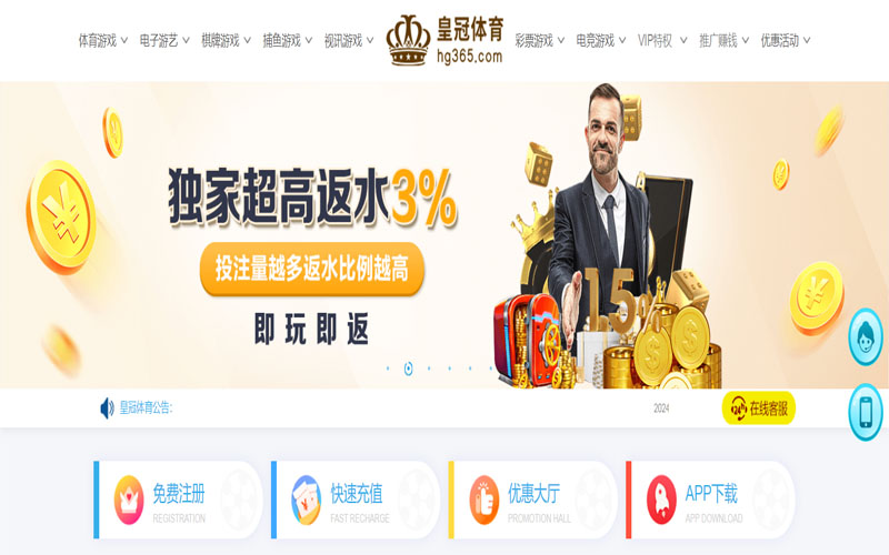 yabo|yabo体育|yabo官方网站的在线体育博彩APP供应商